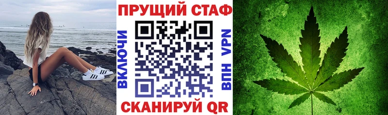 Купить закладку Альфа ПВП  Меф мяу мяу  ГАШ  Ипатово