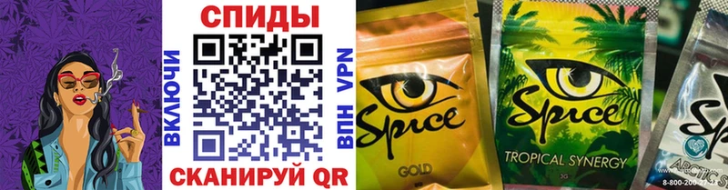 БУТИРАТ бутик  Купить  Ипатово 