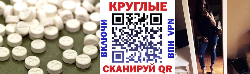 Купить  Ипатово  Экстази 99% 