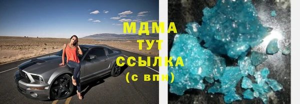 ECSTASY Горняк