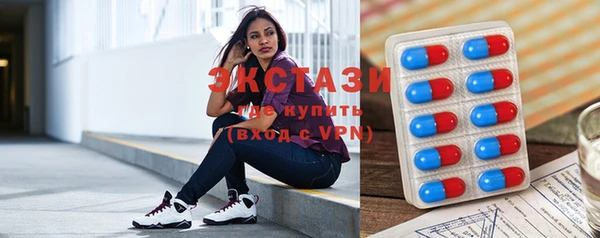 меф Горнозаводск