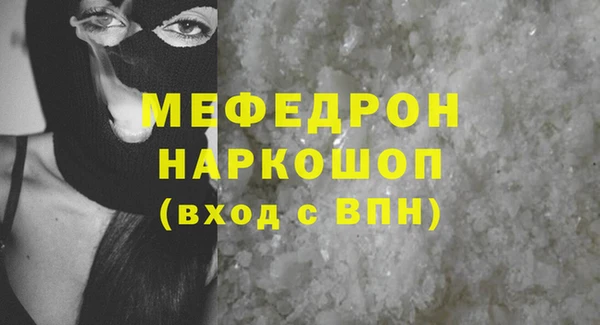 дмт Горно-Алтайск