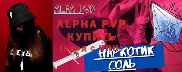 дмт Горно-Алтайск