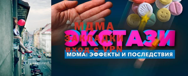 ECSTASY Горняк