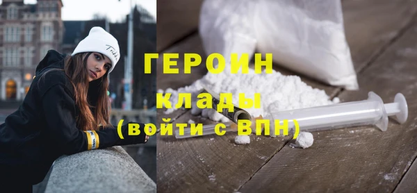 дмт Горно-Алтайск