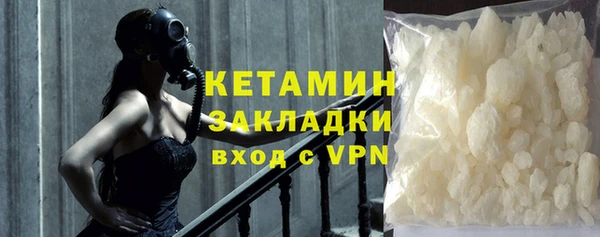 ECSTASY Горняк