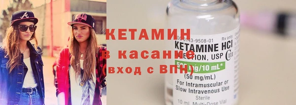 дмт Горно-Алтайск