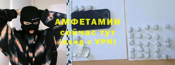 дмт Горно-Алтайск