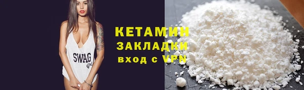 ECSTASY Горняк