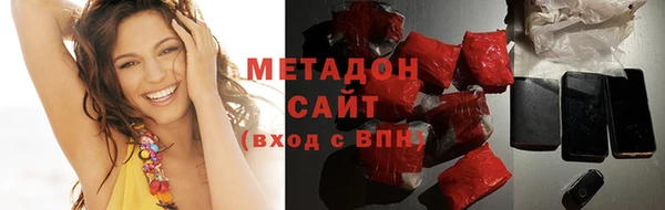 меф Горнозаводск