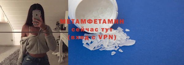 дмт Горно-Алтайск
