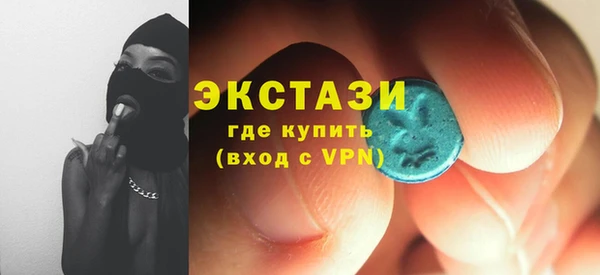 меф Горнозаводск