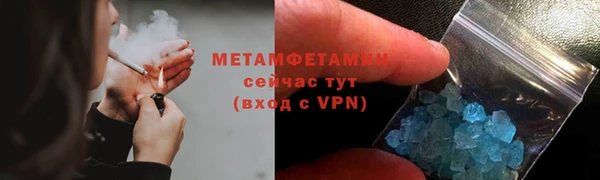 меф Горнозаводск