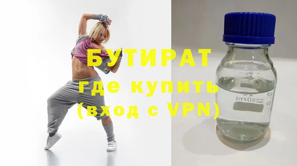 дмт Горно-Алтайск