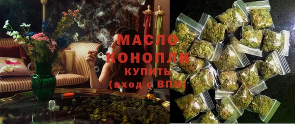 меф Горнозаводск