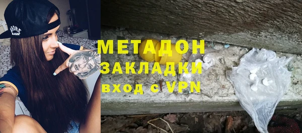 меф Горнозаводск