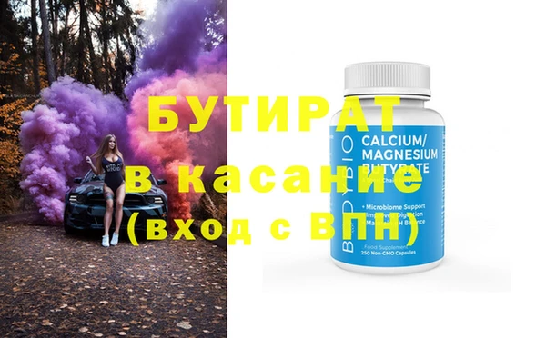 меф Горнозаводск
