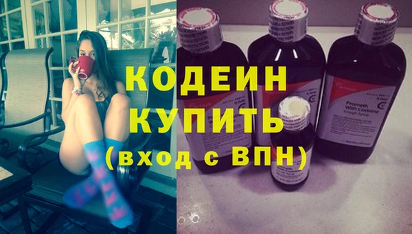 меф Горнозаводск