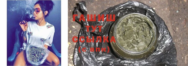меф Горнозаводск