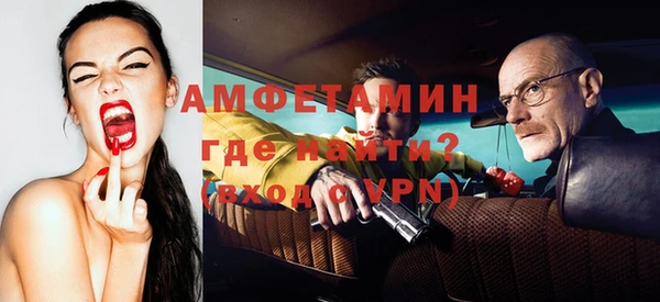 меф Горнозаводск