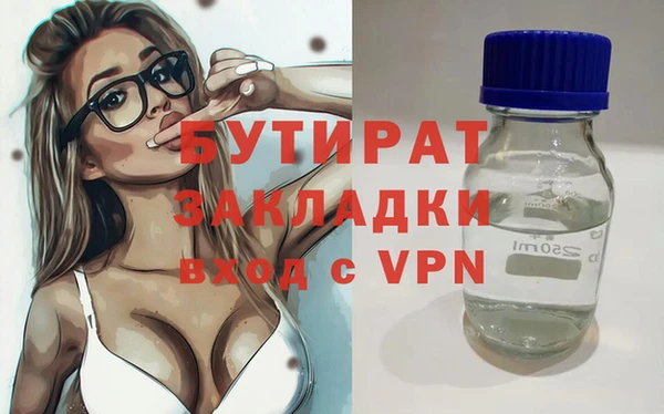 ECSTASY Горняк
