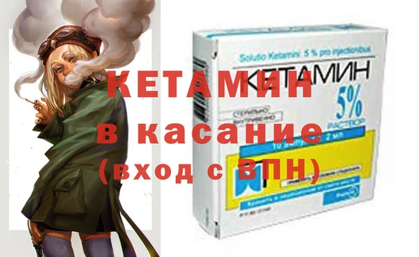 меф Горнозаводск