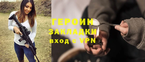 меф Горнозаводск
