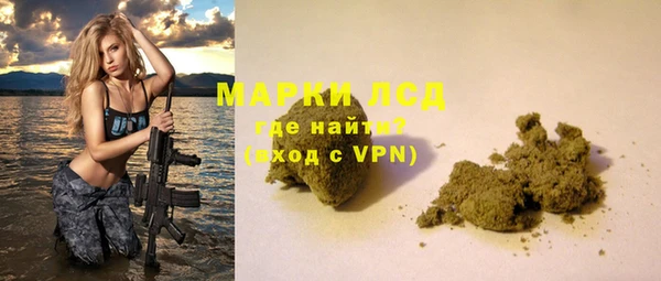 меф Горнозаводск