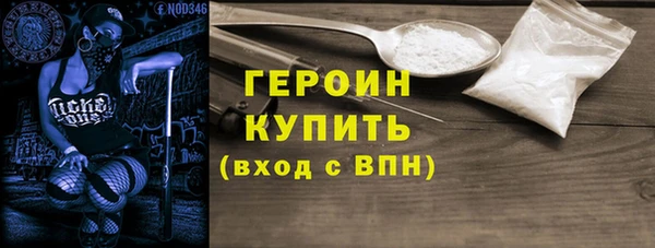 дмт Горно-Алтайск