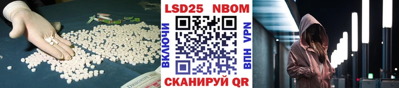 Лсд 25 экстази ecstasy  Купить закладки  Ипатово 