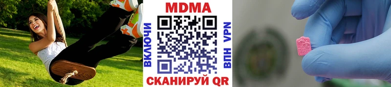 Купить где  Ипатово  MDMA VHQ 