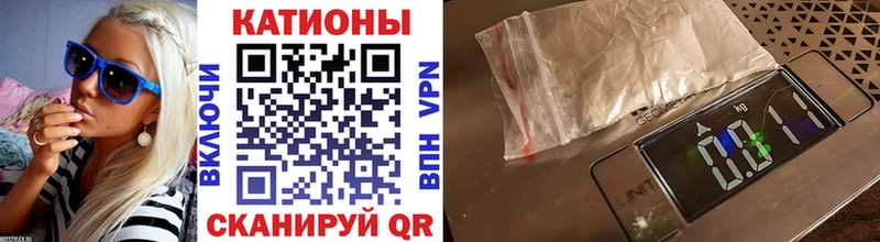МЕФ mephedrone  Ипатово 