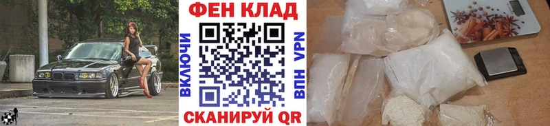 Купить  Ипатово  МЕТАМФЕТАМИН мет 