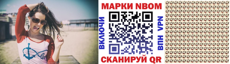 Купить где  Ипатово  Марки NBOMe 1,5мг 