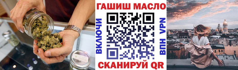 Дистиллят ТГК вейп  Купить закладки  Ипатово 
