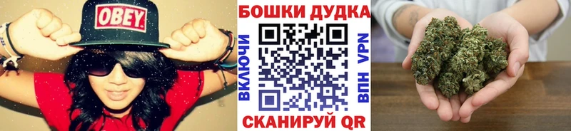 Купить где  Ипатово  МАРИХУАНА марихуана 
